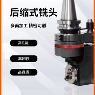侧铣头BT50 龙门加工中心角度头侧面铣钻镗 包邮 侧90度直角铣头