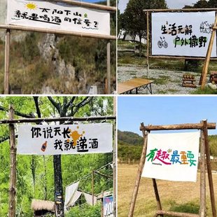 定制户外露营横幅装饰门头户外帆布旗子标语制作市集摊位广告招牌