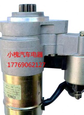 常柴EV80起动机开普2v80启动马达双缸发电机组马达QDY1208W起动机