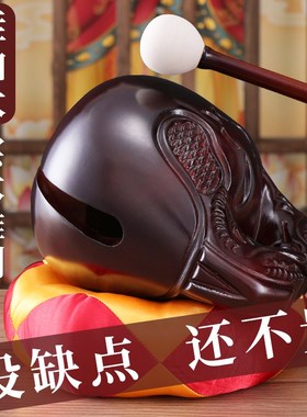 佛具法器桂柚木木鱼静心道观大号实木道家佛门打S击乐器办公室摆