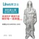 004 分体 A避火服 接近式 防护 铝箔连体防火服 劳卫士QLWS