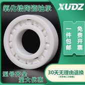 进口满珠全陶瓷轴承6000耐高温6001高速6002 6006 6005 6003 6004