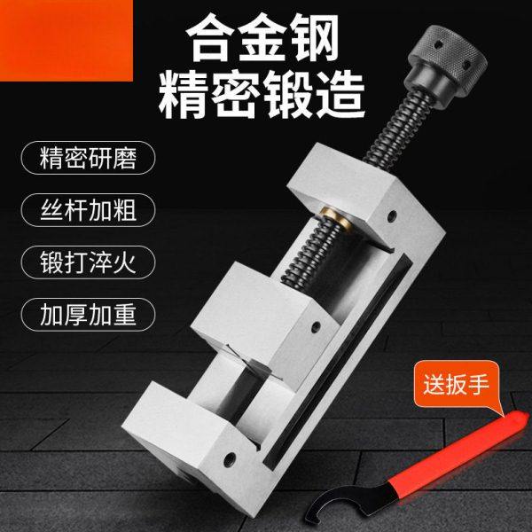 QGG精密磨床手动平口钳直角虎钳小批士台钳2寸3寸4寸5寸6寸包邮,五金/工具,台虎钳,淘宝优惠券,粉丝福利购,淘宝优惠卷