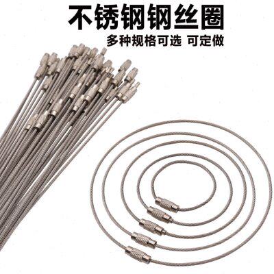 304/316不锈钢钥匙圈标签挂绳安全锁扣圈多用途挂牌绳可定制长度
