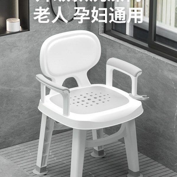 老人洗澡椅沐浴洗浴专用椅卫生间坐凳淋浴房凳子残疾浴室防滑座椅