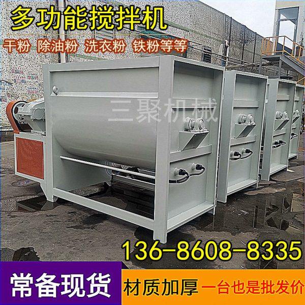 广东厂家200L-20吨化工粉末混合机 不锈钢双层加热机 干粉搅拌机,五金/工具,其他机械五金,淘宝优惠券,粉丝福利购,淘宝优惠卷