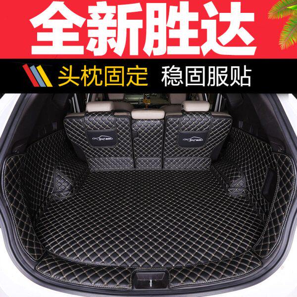 2013款-2017款现代全新胜达5座7座汽车专用全包围后备箱垫尾箱垫