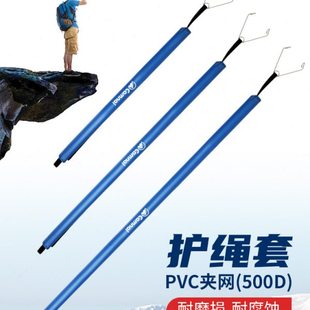 户外登山攀岩绳索防磨损高空绳子保护套探险护绳器耐磨防水护绳套