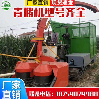 履带圆盘牧草秸秆粉碎收割机 小型牧草收获机 玉米秸秆青储机