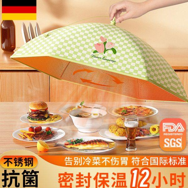 保温菜罩实用新款折叠家用神器冬天餐桌罩加厚铝箔饭桌防尘罩盖罩,收纳整理,餐桌罩,淘宝优惠券,粉丝福利购,淘宝优惠卷