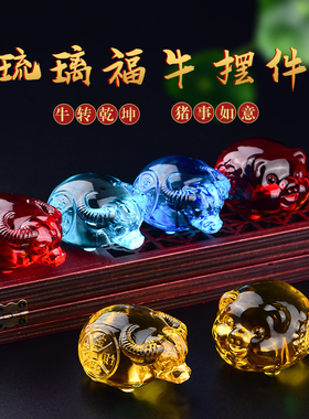 新年琉璃牛摆件牛气m冲天工艺品扭转乾坤招财生肖牛家居装饰品礼