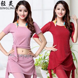 肚皮舞练功服性感2023新款上衣女成人大码演出服练习东方舞蹈服装