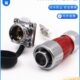 反装 航空插头插座 12芯旋转锁紧 凌科防水连接器DH20