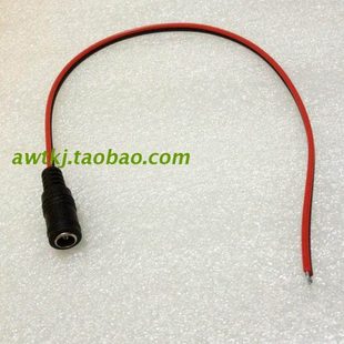 全铜12VDC电源母头线公头带针尾巴供电2.1*5.5直流插头100条/80元