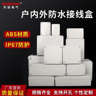 IP68户外防水盒通用接线端子盒ABS塑料明装 防水盒 监控电源箱明装