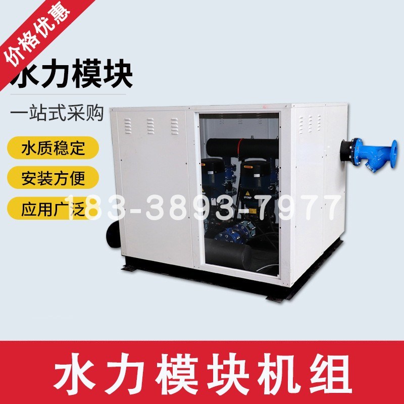 智能水力模块机组集成锅炉暖通空调工程建筑机房冷热循环供水设备