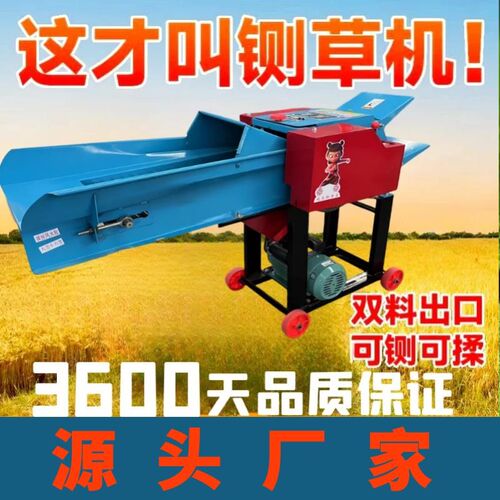 新款铡草机干湿两用玉米秸秆揉丝机加厚双出料口两相电牛羊碎草机