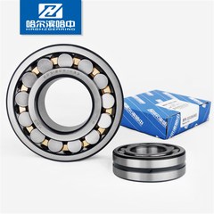 22309CA CAK/W33 53609 153609调心滚子轴承双列哈尔滨哈中HZB