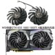 msi微星GTX1650 X魔龙散热风扇PLD09210S12HH GAMING 1660 1660Ti