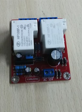 30A喇叭保护板 UPC1237