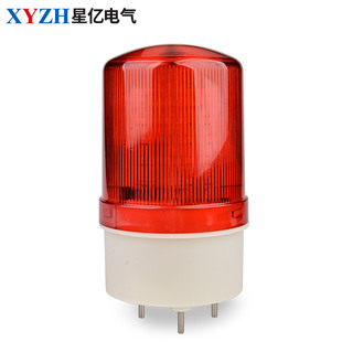 12V警报灯 声光警示灯24V LTE 1101J模拟旋转LED声光报警器220V