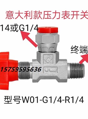 FT290-14压力表开关(针阀) Tognella多利拿款FT291-14