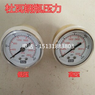 杜瓦钢瓶压力表Y-50 圣达因 压力表175升液氧罐测压表轴向 包邮