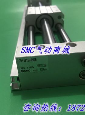 全新原装CY1L10H-50/75/100/150/175/200/225磁偶式无杆气缸