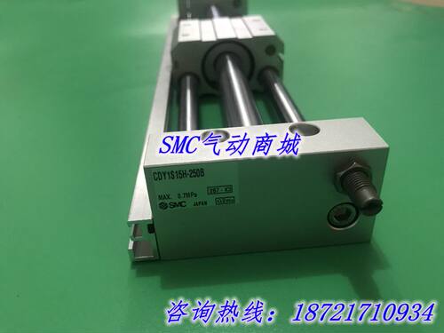 全新原装CY1L10H-50/75/100/150/175/200/225磁偶式无杆气缸