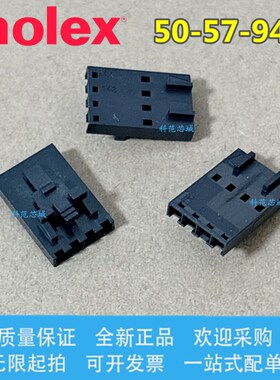 molex莫仕 50-57-9404 5057-9404 50579404 间距2.54mm 胶壳 4P