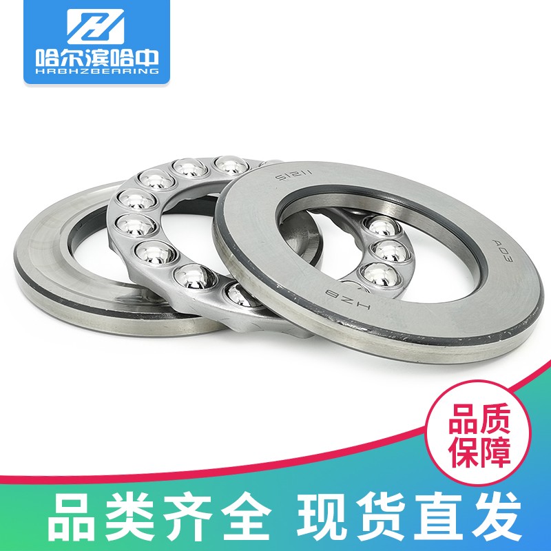 推力球轴承51200 51201 51202 51203 51204 51205 51206 51207
