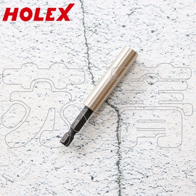 德国霍夫曼HOLEX批头连接杆 延长杆 转接头 带有磁铁/ 卡环