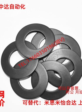 碟型蝶形弹簧垫片蝶形碟簧垫圈加工中心主轴碟簧 进口材质51CRV4