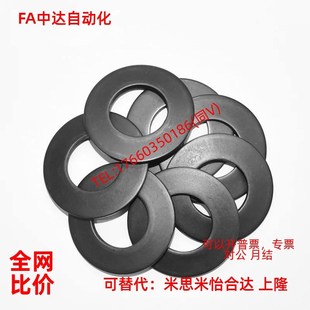 碟型蝶形弹簧垫片蝶形碟簧垫圈加工中心主轴碟簧 进口材质51CRV4