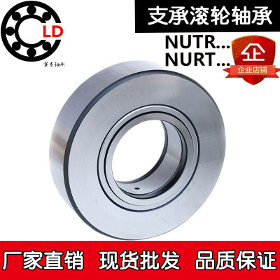 支撑滚轮滚针轴承NUTR 15/1542/17/1747/20/2050/25/2562/30/3072