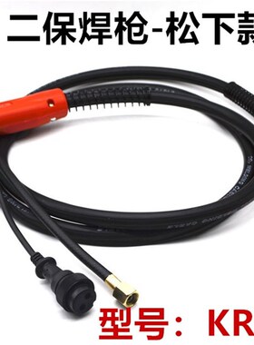 KR200A二保焊枪二氧化碳气体保护焊焊枪3米5米国标加粗焊枪