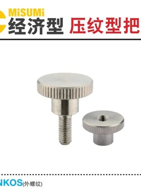 压纹旋钮C-NKMS/C-NKOS/C-NOOS/C-NOMS/C-NOSC/C-NKOSC3/4/5/6/8