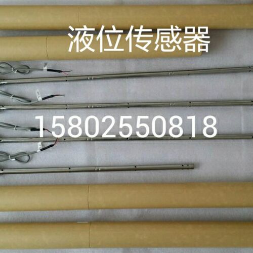 泵车液压油位传感器 SY液位传感器 500/700mm 泵车配件