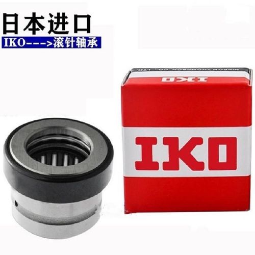 日本IKO轴承 NAX-2530 3030 3530 NBX-4032 4532 Z 进口组合滚针