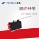 1C25 RENEW兰鸟微动开关RV 163 长杠杆限位行程开关16A银触点220V