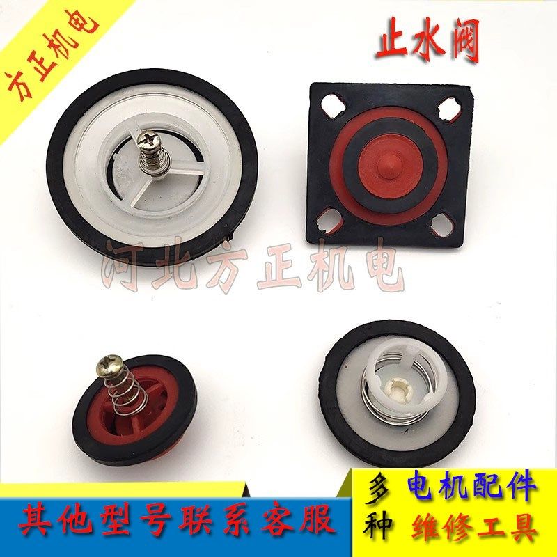 水泵止水阀塑料单向水堵 自吸泵 空调 螺杆圆形防回水配件,农用物资,苗木固定器/支撑器,淘宝优惠券,粉丝福利购,淘宝优惠卷
