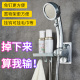 喷头花洒支架喷头软管太空铝合金支架花洒底座淋浴洗澡固定支架