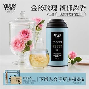 羽心堂凡多姆玫瑰花茶花冠王正品泡水大朵非墨红玫瑰养生茶30g