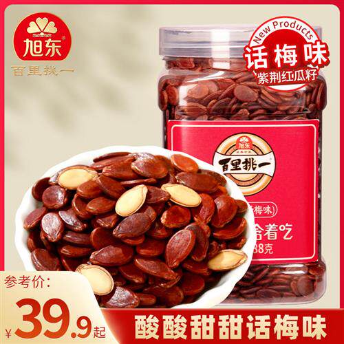 旭东百里挑一红瓜子话梅味2025新货零食瓜子红皮西瓜子旗舰店