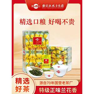 凤山牌安溪铁观音正宗2025春茶特配兰香盒装定量办公茶