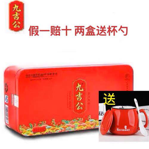 九吉公正品官网手工土老红糖礼盒云南甘蔗产妇月子姨妈官方旗舰店