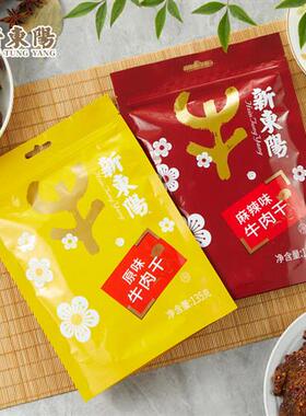 新东阳手撕牛肉干零食袋装即食熟食休闲原味麻辣牛肉干135g*1袋