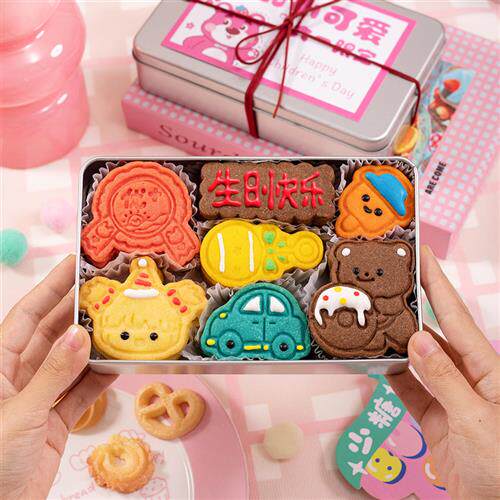 手工曲奇饼干伴手礼盒装生日礼物可爱造型男女宝宝摆台装饰甜点心