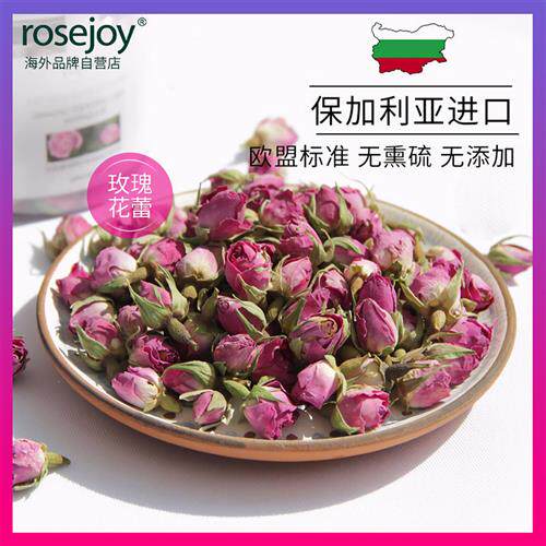 保加利亚有机玫瑰花茶 无硫无农药 RoseJoy玫瑰花茶150g 大马士革