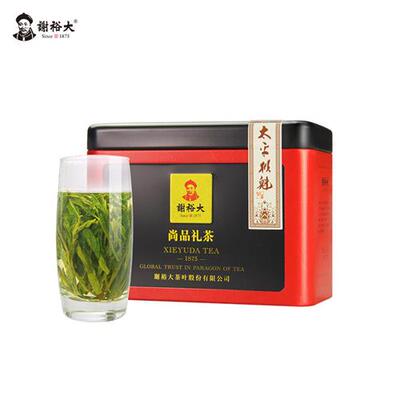 谢裕大太平猴魁特级50g手工捏尖茶叶绿茶安徽茶自饮【2025新茶】